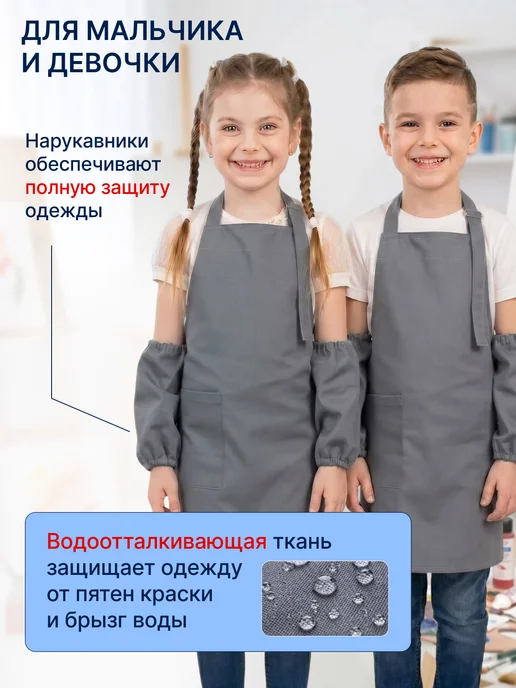 GRАFIT Фартук для рисования, серый, фото 2