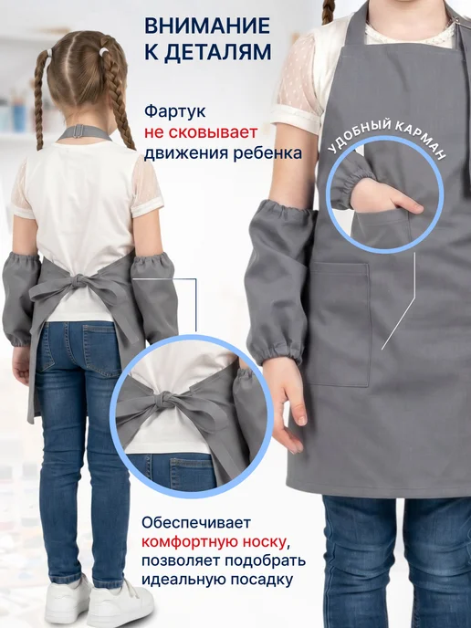 GRАFIT Фартук для рисования, серый, фото 3