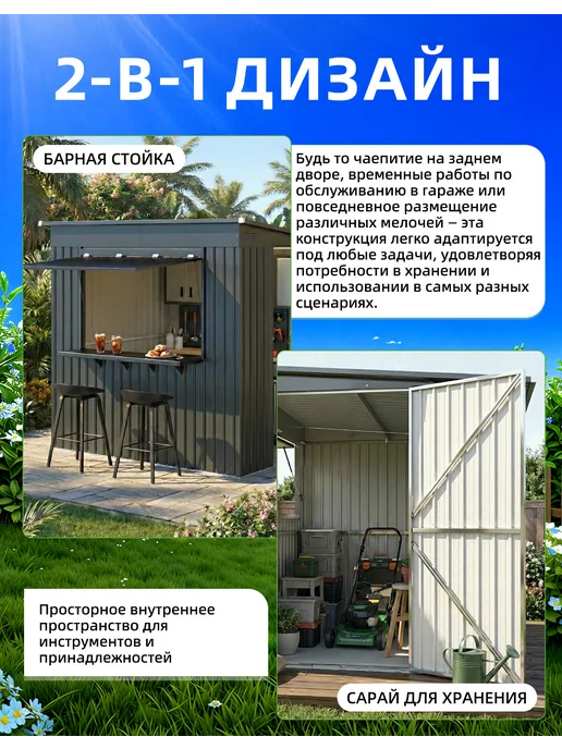 YODOLLA Металлический хозблок для дачи, развлекательная комната, вариант, фото 3
