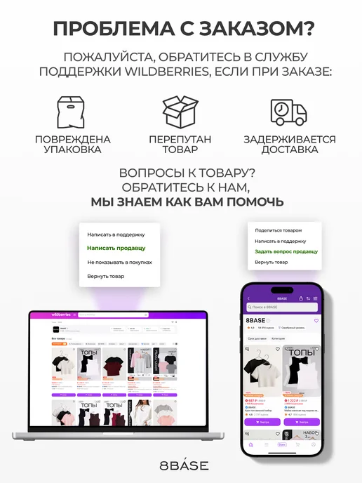 8BASE Топ майка полупрозрачная, белый, фото 11