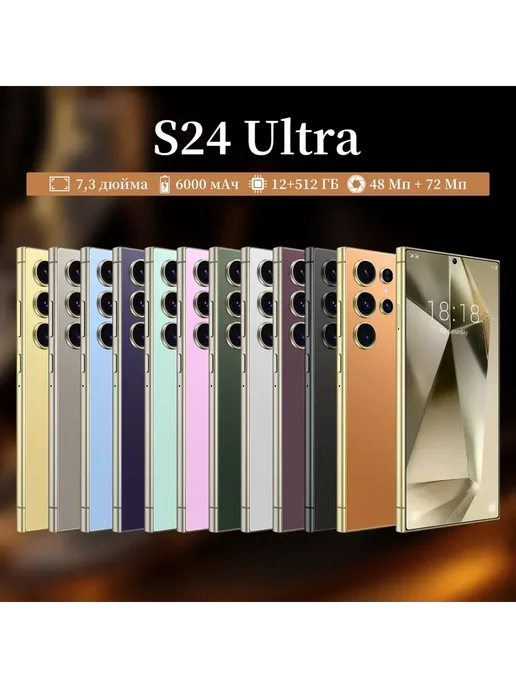 Смартфон TECNO S24 Ultra 12/512 ГБ, черный, фото 2