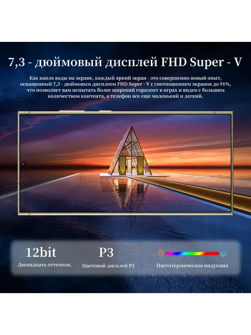 Смартфон TECNO S24 Ultra 12/512 ГБ, черный, фото 4