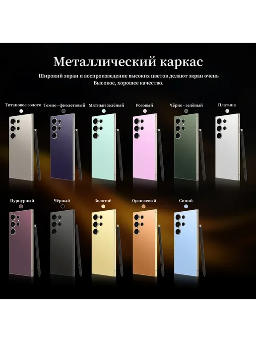 Смартфон TECNO S24 Ultra 12/512 ГБ, черный, фото 5
