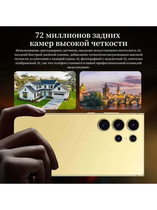 Смартфон TECNO S24 Ultra 12/512 ГБ, черный, фото 6