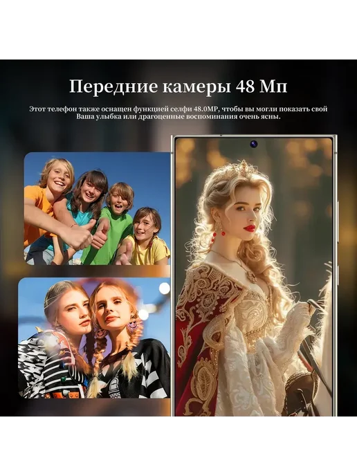 Смартфон TECNO S24 Ultra 12/512 ГБ, черный, фото 7