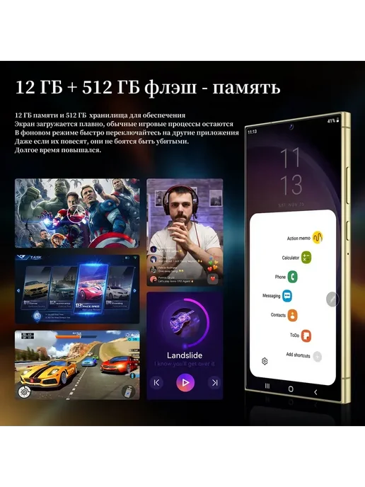 Смартфон TECNO S24 Ultra 12/512 ГБ, черный, фото 8