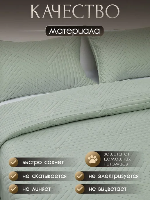 Antik Покрывало на кровать 160х200 двустороннее полутороспальное, 160x200, фото 4