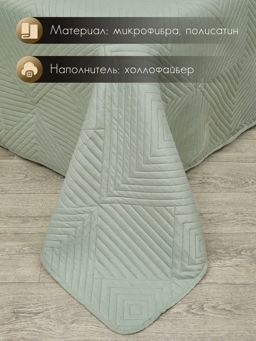 Antik Покрывало на кровать 160х200 двустороннее полутороспальное, 160x200, фото 5