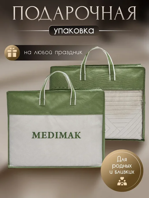Antik Покрывало на кровать 160х200 двустороннее полутороспальное, 160x200, фото 7