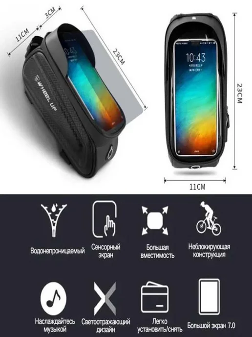 Подсумок для смартфона на раму велосипеда, вариант, фото 2