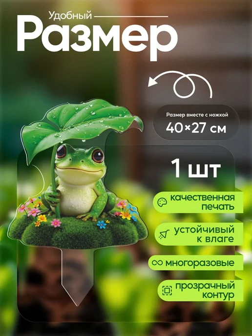 WoW! Эффект! Садовая фигурка, топпер Лягушка под листочком, белый, фото 2