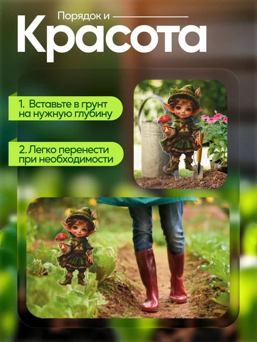 WoW! Эффект! Садовая фигурка, топпер Лесной эльф мальчик с мухомором, белый, фото 4