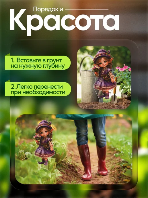 NEW! 2 плюс 1 Садовая фигурка, топпер Лесной эльф девочка в сиреневом, фиолетовый, фото 4
