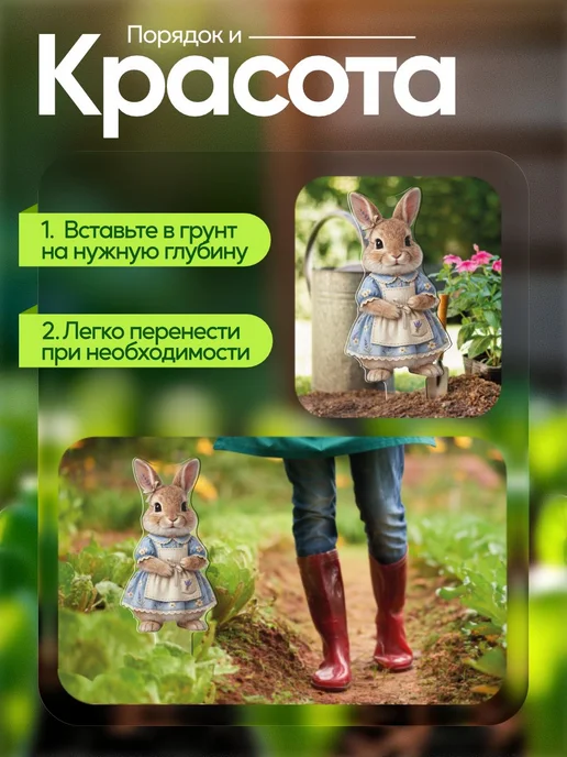 NEW! 2 плюс 1 Садовая фигурка, топпер Крольчиха в платье прованс, белый, фото 4