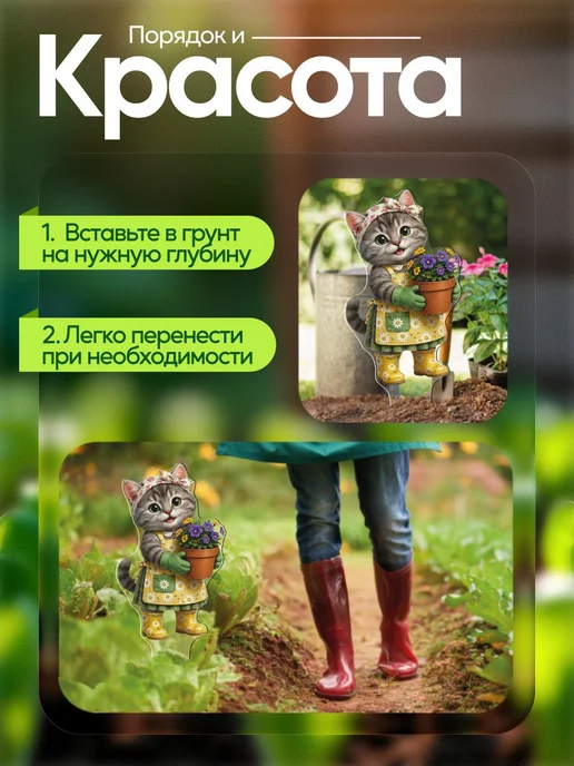 NEW! 2 плюс 1 Садовая фигурка, топпер Кошка садовница с горшком цветов, белый, фото 4