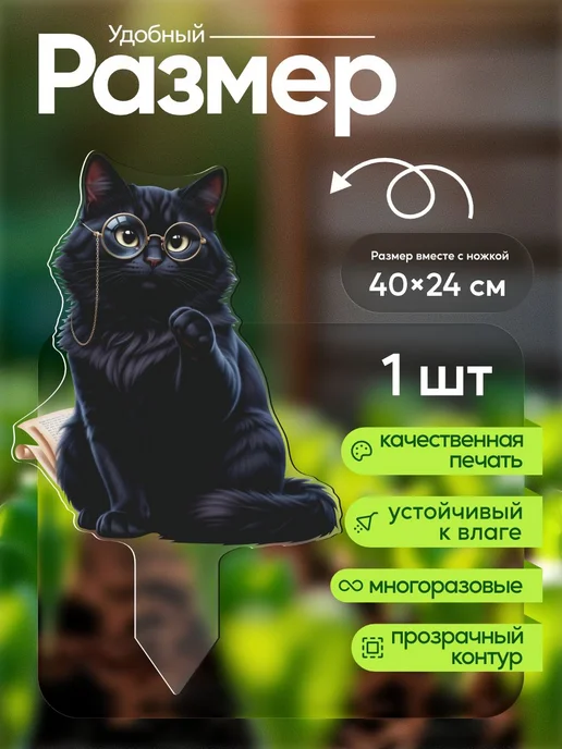 productiON Садовая фигурка, топпер Кот ученый в очках, белый, фото 2