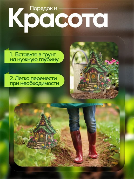 productiON Садовая фигурка, топпер Волшебный домик с зеленой крышей, зеленый, фото 4
