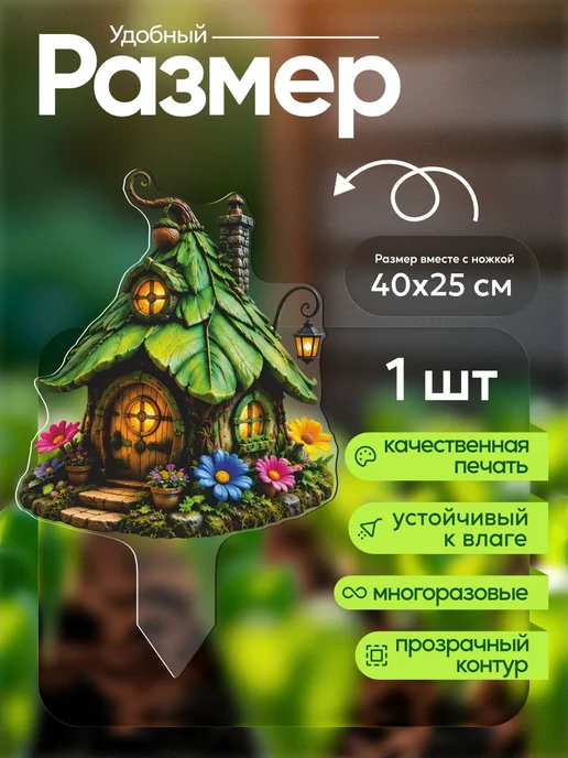 productiON Садовая фигурка, топпер Лесной домик с крышей листом, белый, фото 2