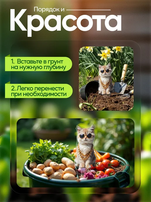 productiON Садовая фигурка, топпер Кот в очках и золотой цепи, золотой, фото 4