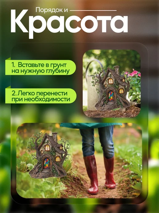 productiON Садовая фигурка, топпер Волшебный дом, белый, фото 4