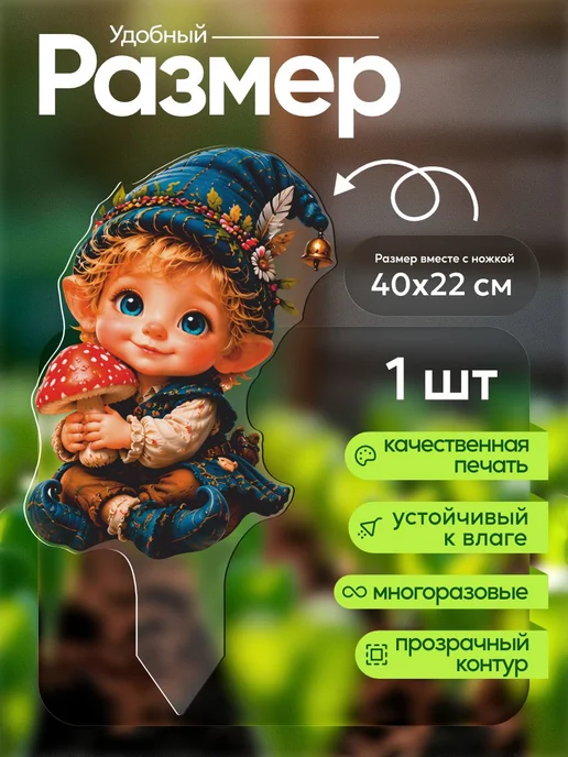 productiON Садовая фигурка, топпер Малыш гном в синей шапке с мухомором, белый, фото 2