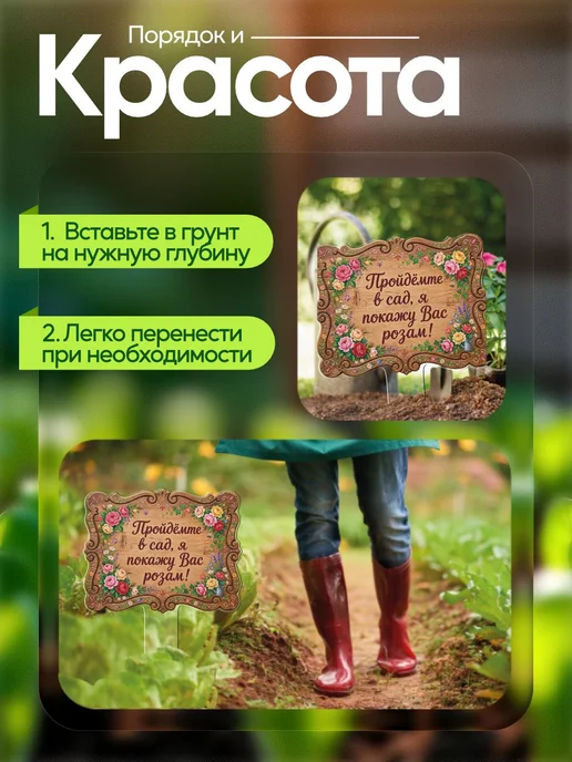 productiON Садовая фигурка, топпер Пройдемте в сад, я покажу Вас розам, белый, фото 4