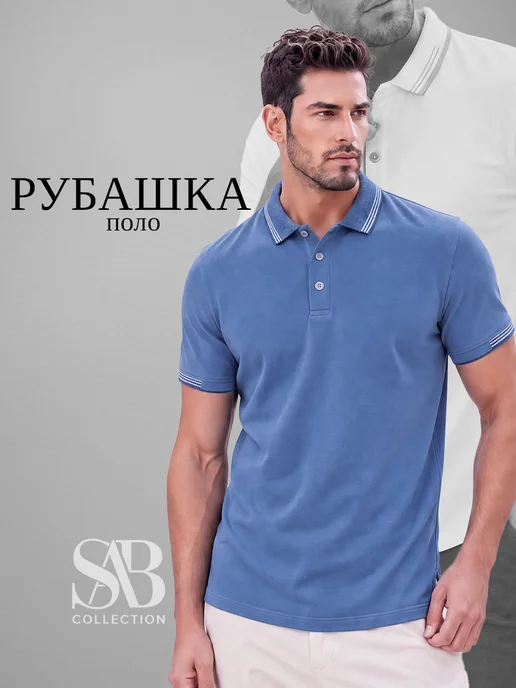 SABCOLLECTION Рубашка-поло мужская с коротким рукавом, синий, фото 3