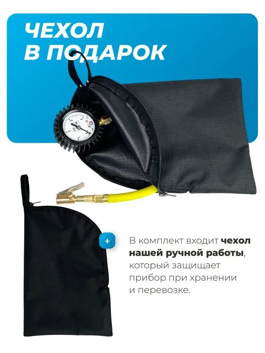 Манотек Манометр шинный МШ4С с поверкой до 4 бар, черный, фото 8