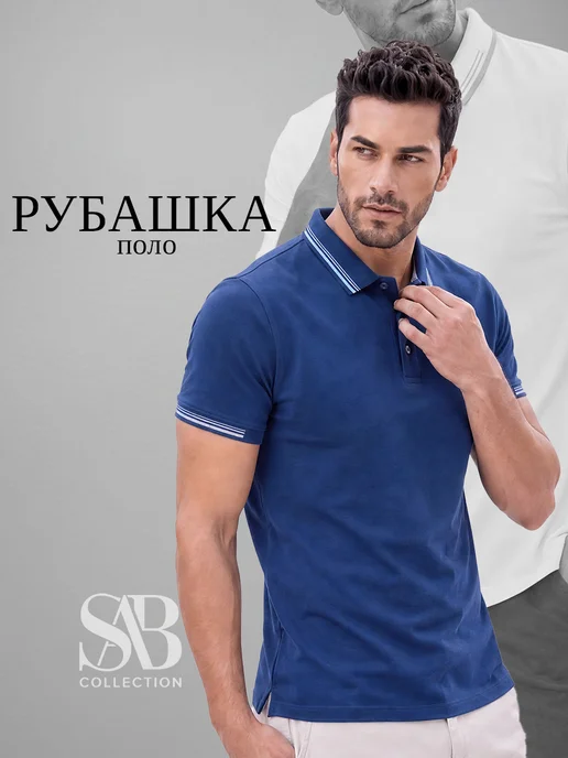 SABCOLLECTION Рубашка-поло мужская с коротким рукавом, серый, фото 2