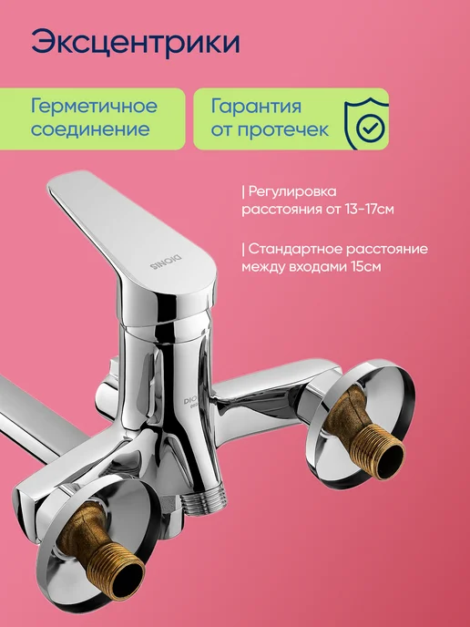 Fluvia Смеситель для ванны с душем и длинным изливом, серый, фото 2