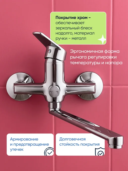 Fluvia Смеситель для ванны с душем и длинным изливом, серый, фото 3