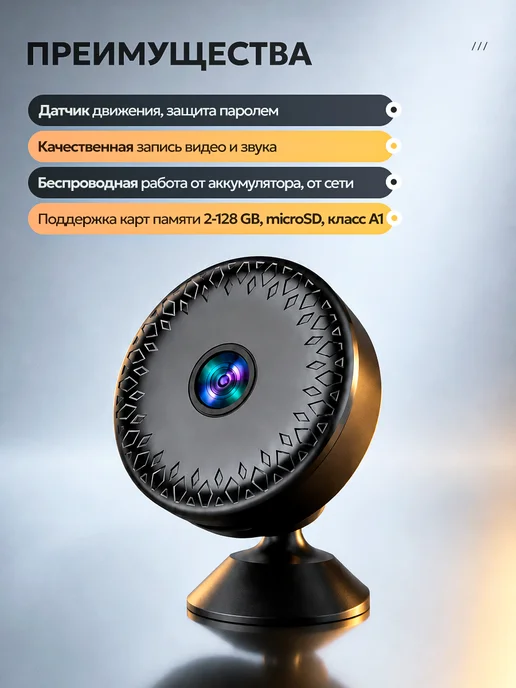 Oqqi Домашняя мини камера видеонаблюдения с Wi Fi, черный, фото 2