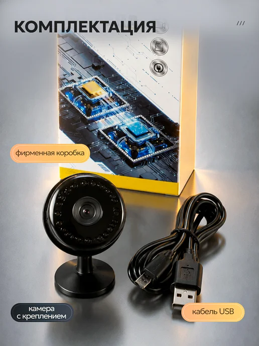 Oqqi Домашняя мини камера видеонаблюдения с Wi Fi, черный, фото 7