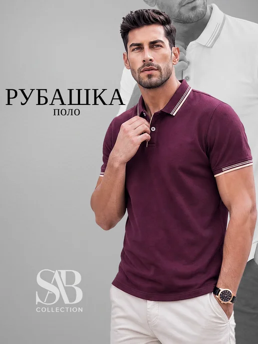 SABCOLLECTION Рубашка-поло мужская с коротким рукавом, красный, фото 2