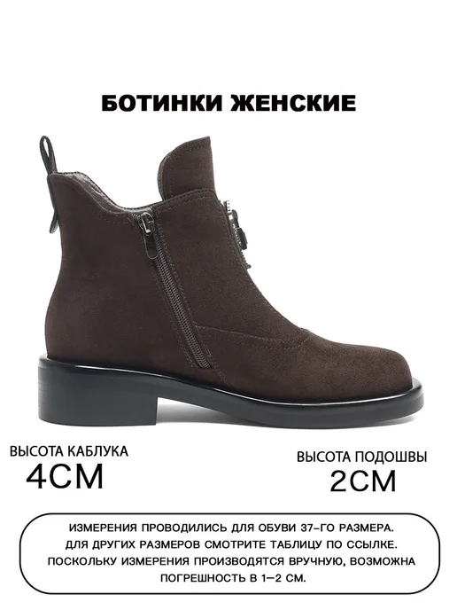 ботинки женские осенние, коричневый, фото 2