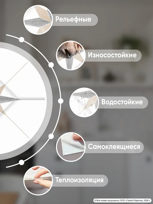 Центурион Самоклеящаяся плитка для потолка ПВХ панели декоративные, белый, фото 3