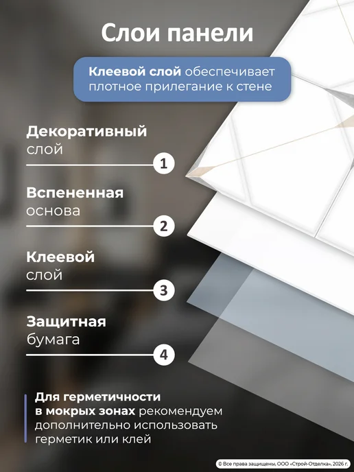 Центурион Самоклеящаяся плитка для потолка ПВХ панели декоративные, белый, фото 5