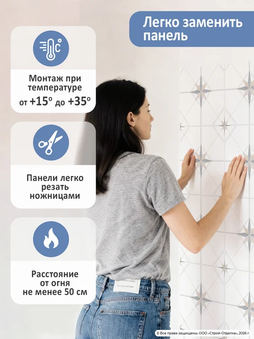 Центурион Самоклеящаяся плитка для потолка ПВХ панели декоративные, белый, фото 7