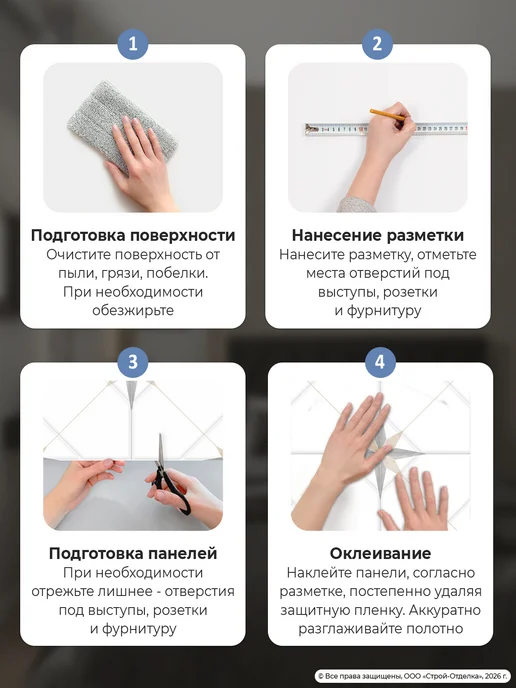Центурион Самоклеящаяся плитка для потолка ПВХ панели декоративные, белый, фото 8