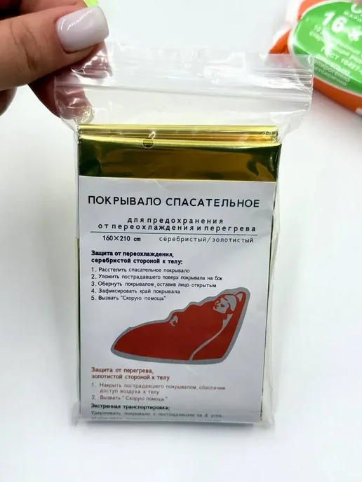 MUSA Аптечка автомобильная обязательный набор, вариант, фото 5