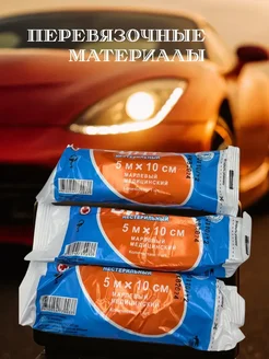 Luck19 Автоаптечка компактная с набором средств