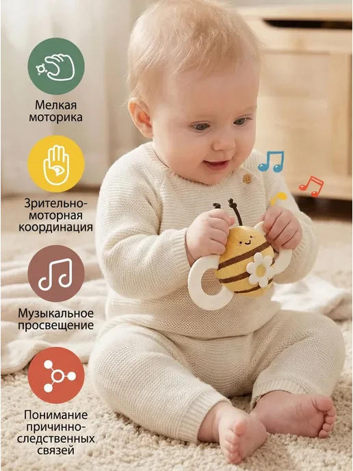 Погремушка прорезыватель Пчелка с зеркальцем для малыша0+, желтый, фото 3