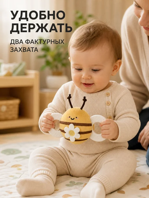Погремушка прорезыватель Пчелка с зеркальцем для малыша0+, желтый, фото 4