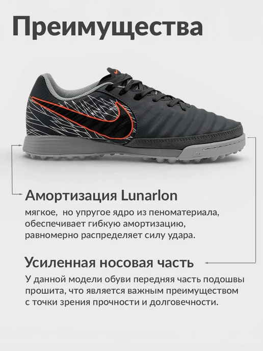 tempo.football Футбольные бутсы сороконожки Nike Tiempo X PRO, серый, фото 2