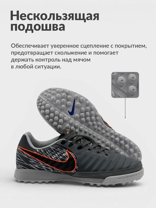 tempo.football Футбольные бутсы сороконожки Nike Tiempo X PRO, серый, фото 3