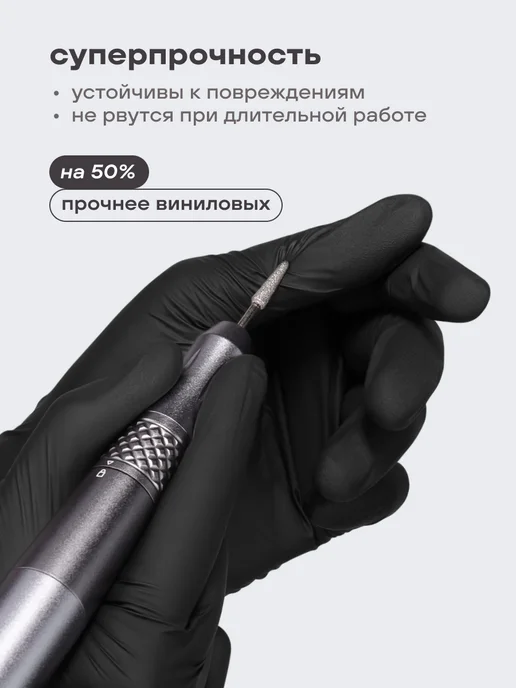 FOXY EXPERT Перчатки нитриловые черные, 100 штук, черный, фото 2