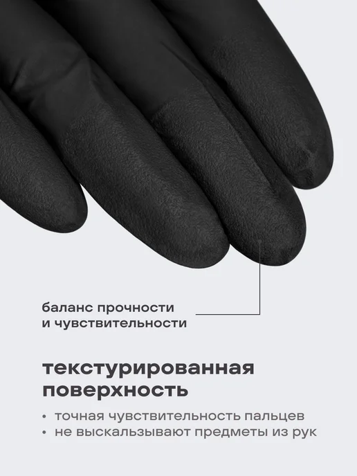 FOXY EXPERT Перчатки нитриловые черные, 100 штук, черный, фото 3