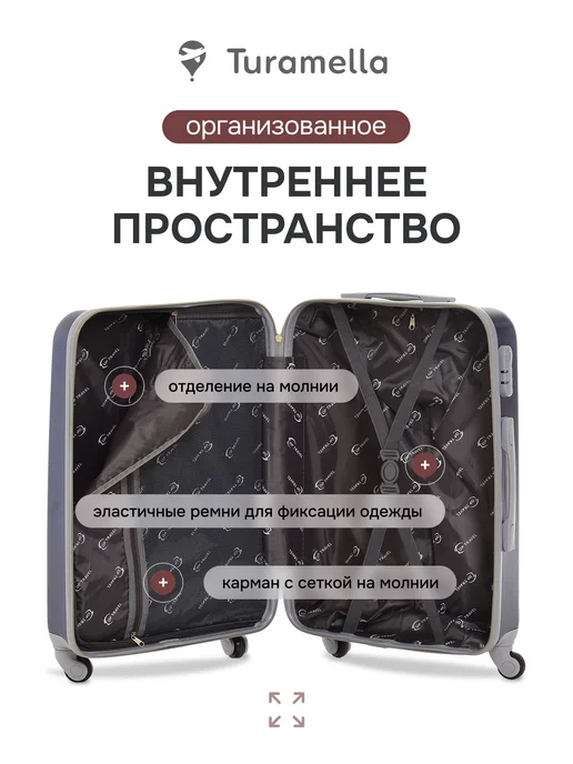 Turamella Чемодан на колесах L ударопрочный ABS пластик бордовый, красный, фото 2