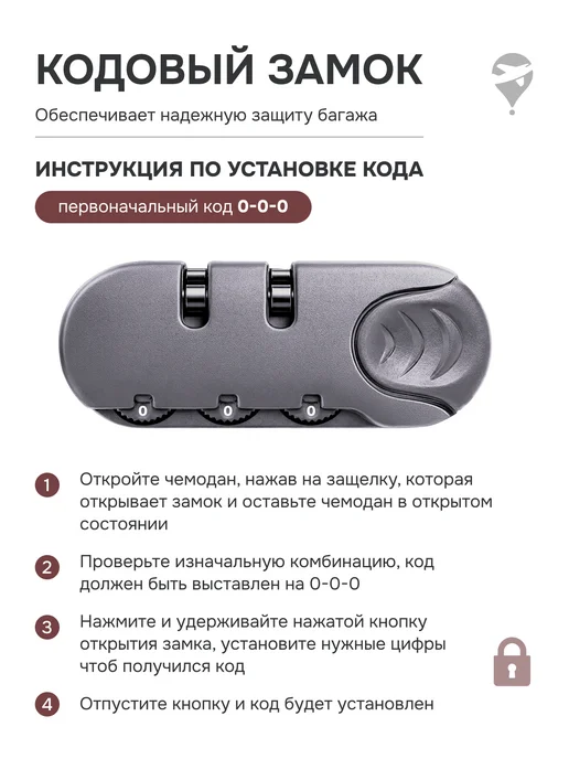 Turamella Чемодан на колесах L ударопрочный ABS пластик бордовый, красный, фото 4