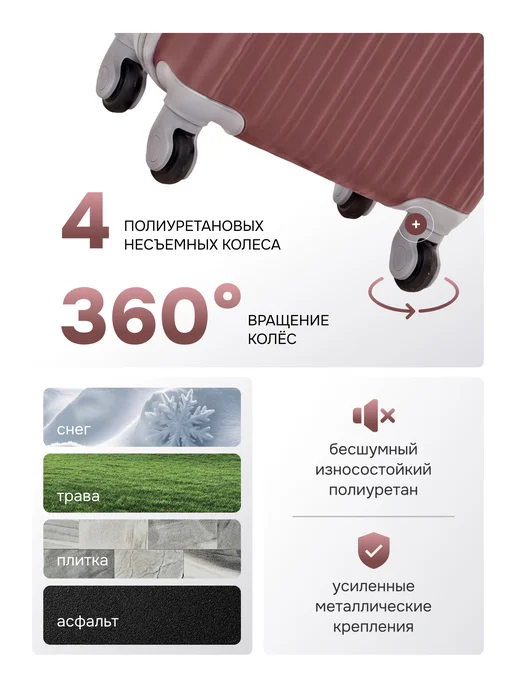 Turamella Чемодан на колесах L ударопрочный ABS пластик бордовый, красный, фото 5